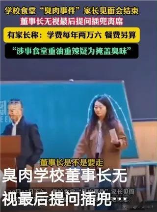 你知道吗？昆明长丰学校的董事长，背后竟隐藏着庞大的商业帝国！一个教育界领军人物，