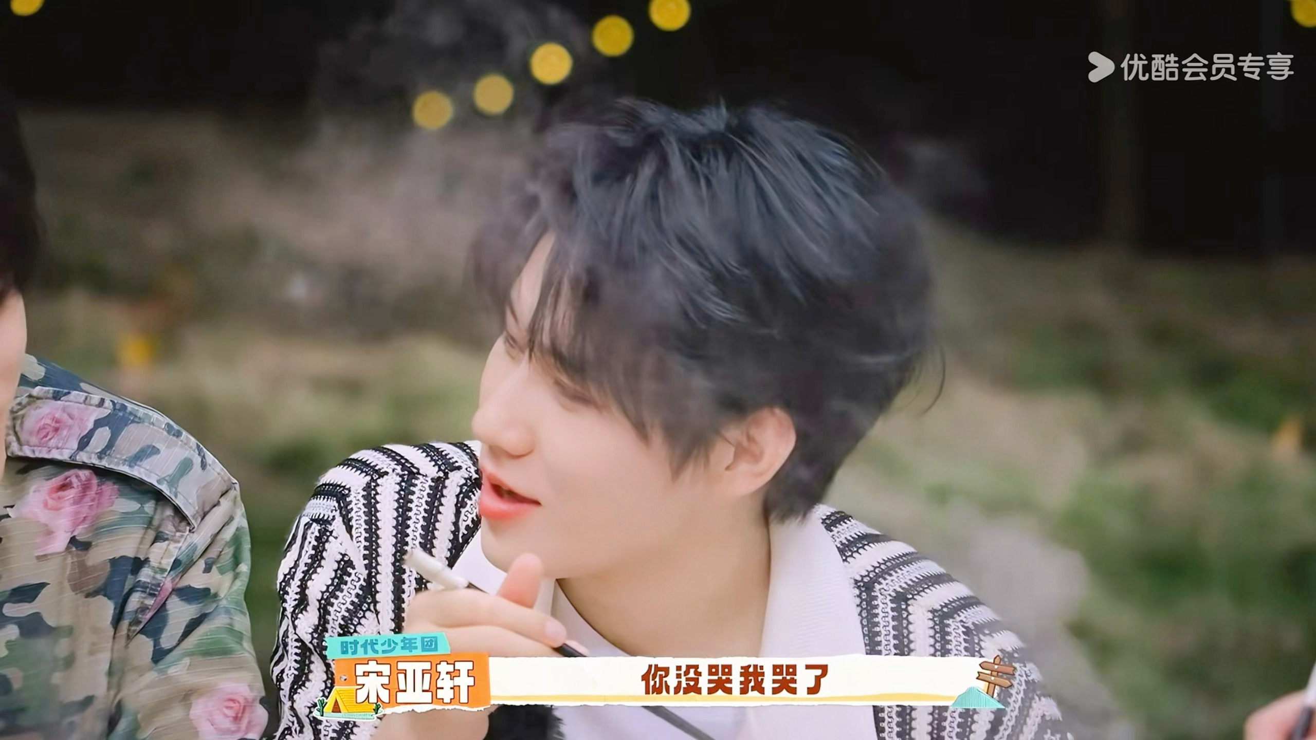 心软软了你们之间这完整的爱恋～🥹又是你哭没哭我永远记得😭 