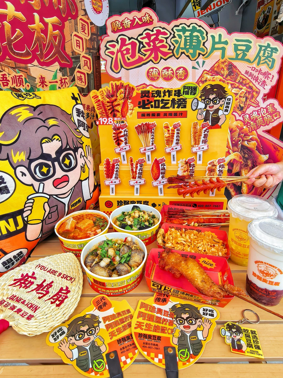 三周年上新！老广坠爱的小吃。。