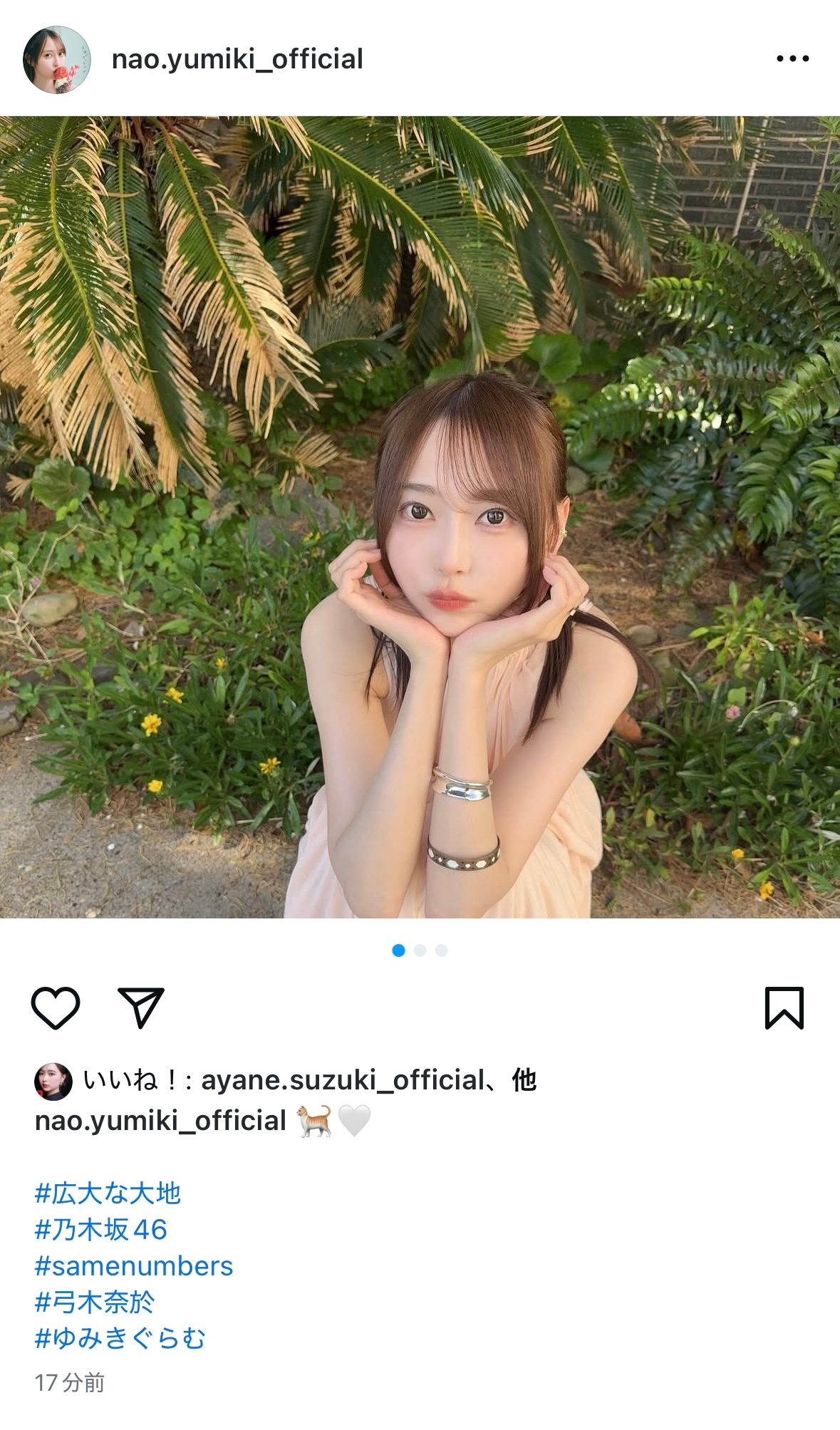 弓木奈於　ゆみきぐらむ ​​​