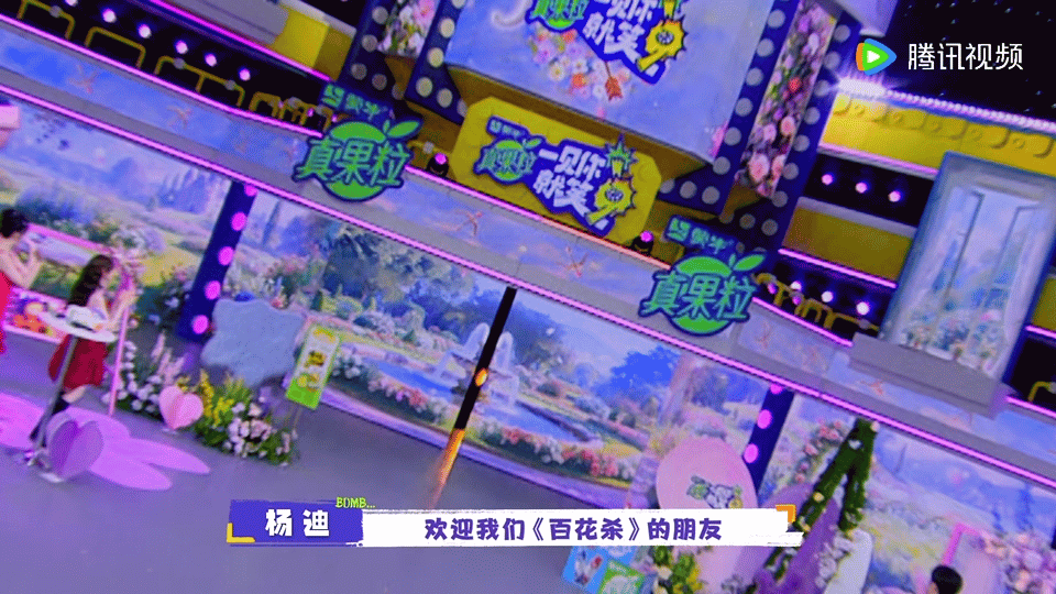 孟子义何与用嘴叼同一枝花 孟子义何与用嘴叼同一枝花，这个默契[好喜欢]百花杀剧组