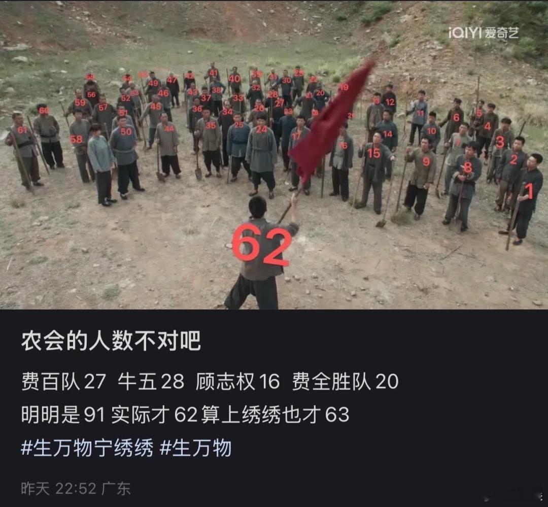 生万物穿帮镜头《生万物》你是真爆了！网友们这都已经开始当成《甄嬛传》来开扒了，每