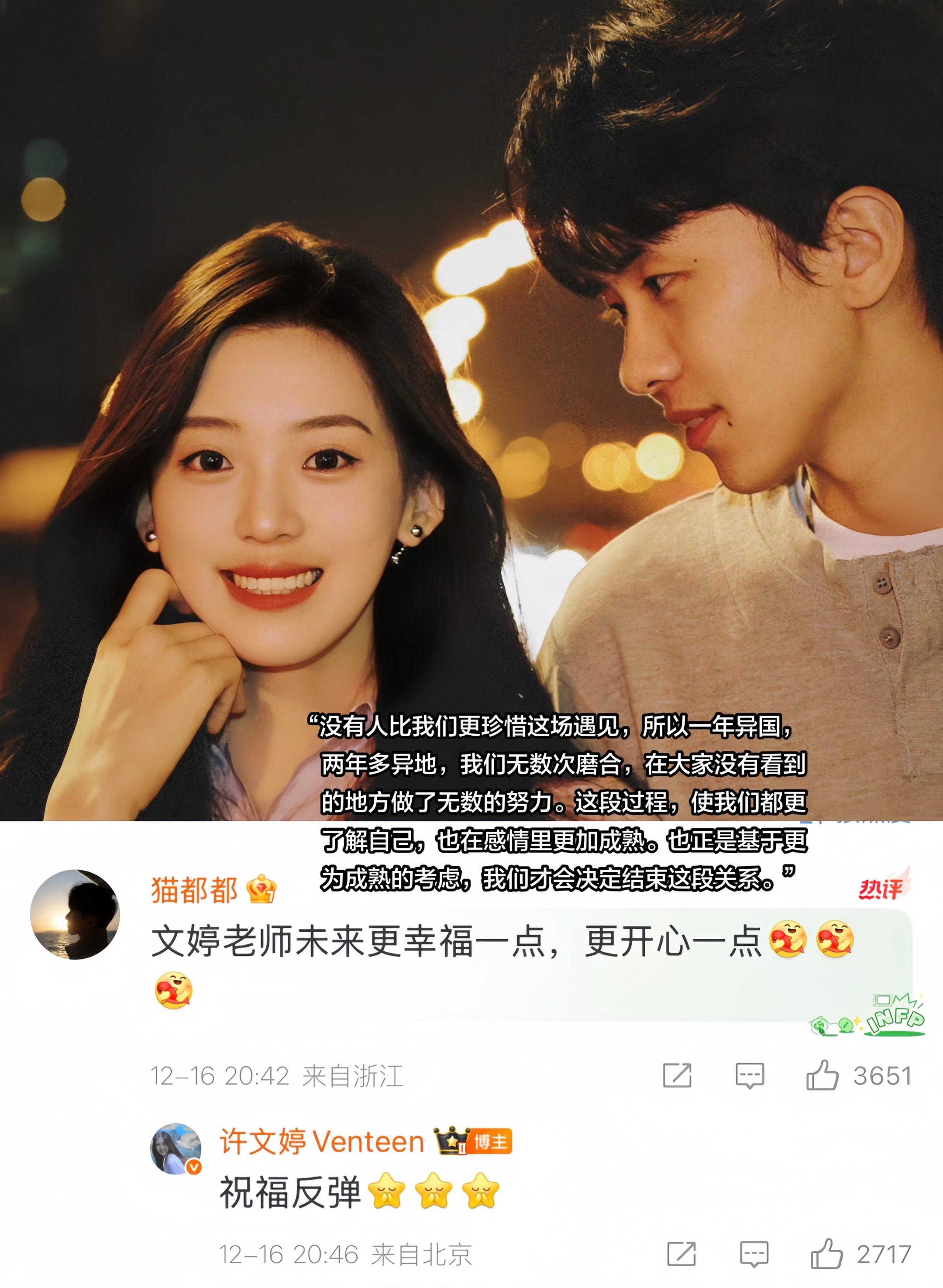 “我们曾以为爱能抵万难”😭😭