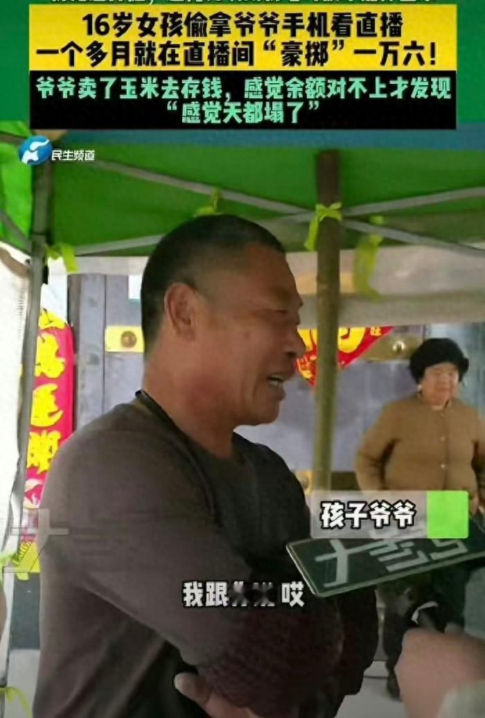 简直怒从心头起呀！

河南周口这事儿，但凡看一眼都能气得浑身发抖！66岁老爷爷拖