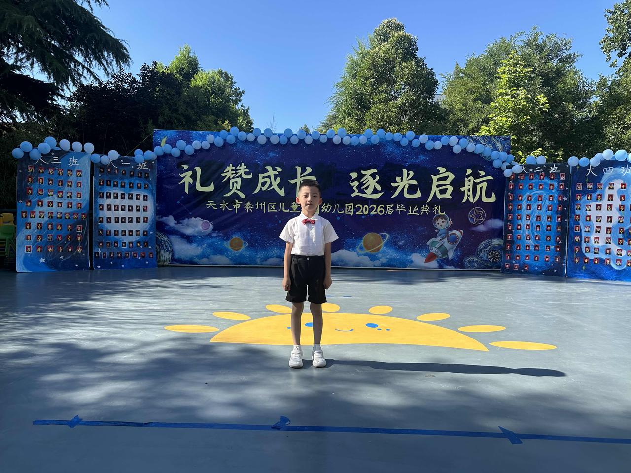 不纠结过往，不焦虑未来，认真过好当下的每一个普通日子。