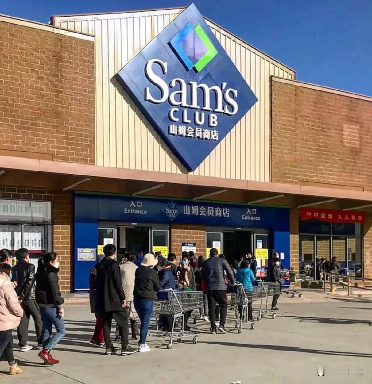 最新：山姆会员店大概率落地盐南高新区！

关键词：万科

注：以上信息综合多方渠