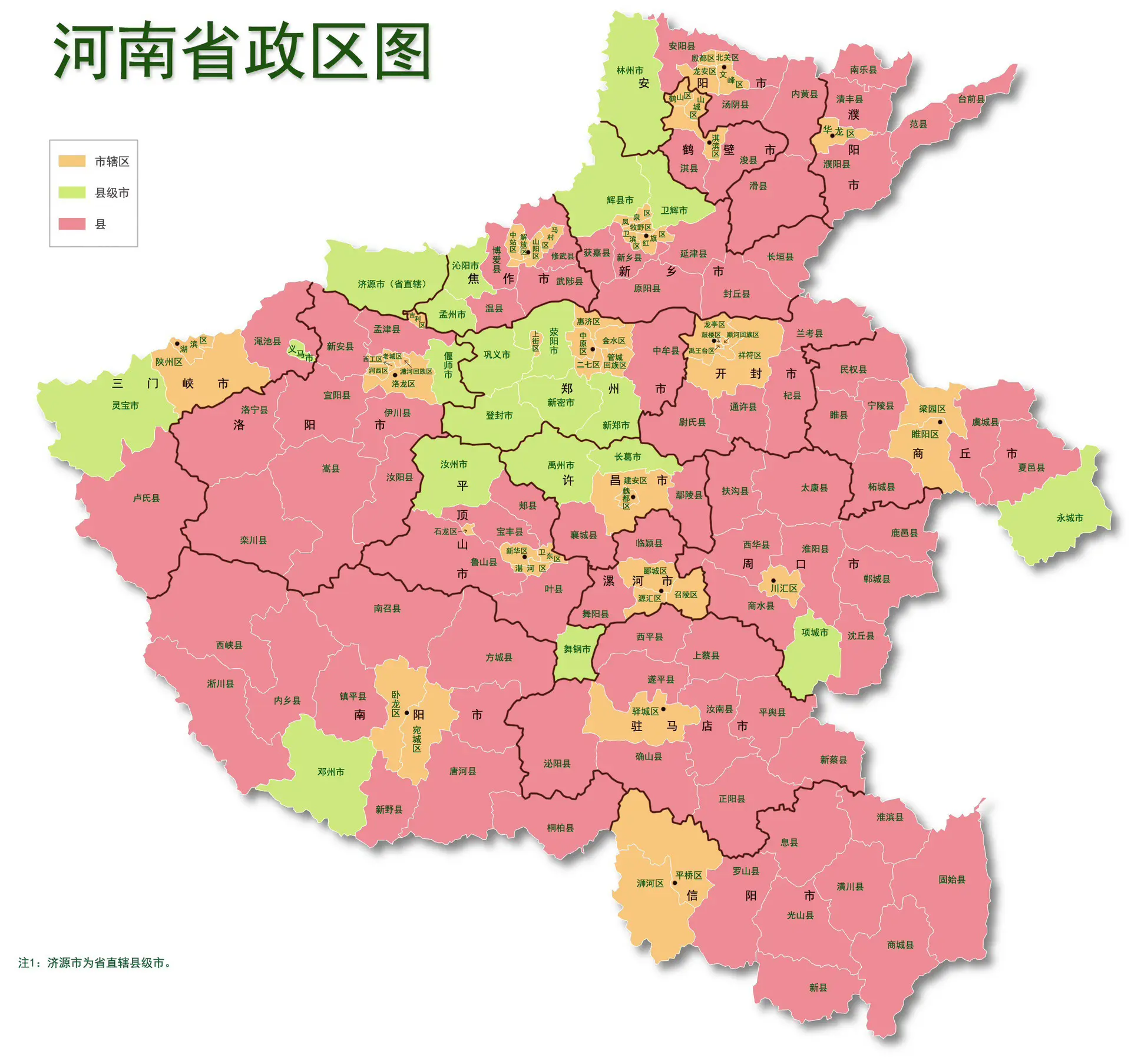 河南各级行政区地图