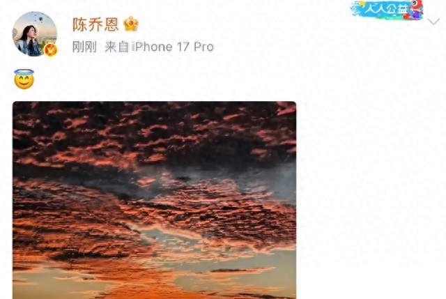 陈乔恩十年悼念乔任梁，只发一张图，不是炒作，是十年如一日想念