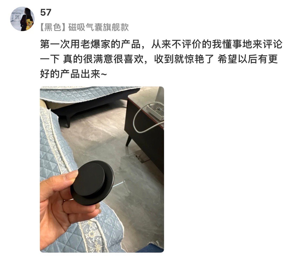 这纯平底座铝合金一体气囊推出一段时间了，至今还是产品力足足的[嘻嘻]底部镂空减轻