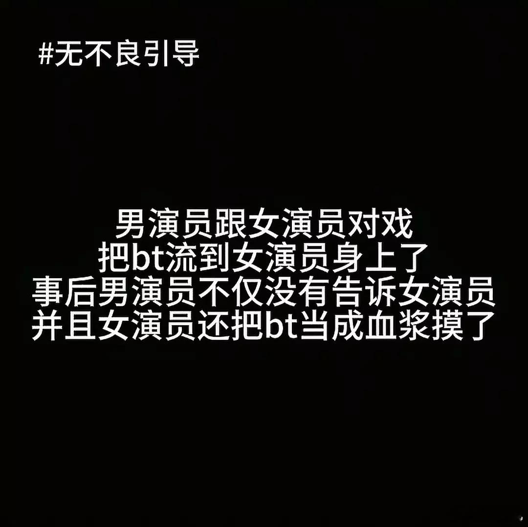 我不行了啊啊啊我替美女报警了🆘陈都灵周翊然翘楚 ​​​