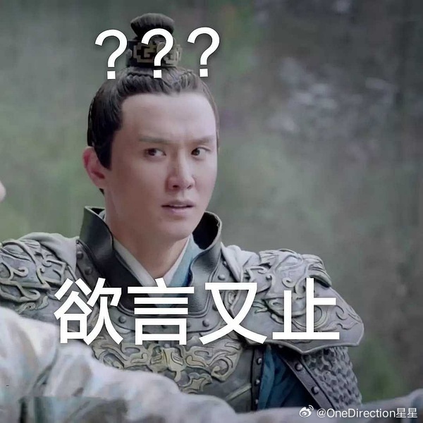陈星旭 陈星旭陆行之 陈星旭金枝 阿鄞日常之——被裴照气哭。陈星旭陆行之丨陈星旭