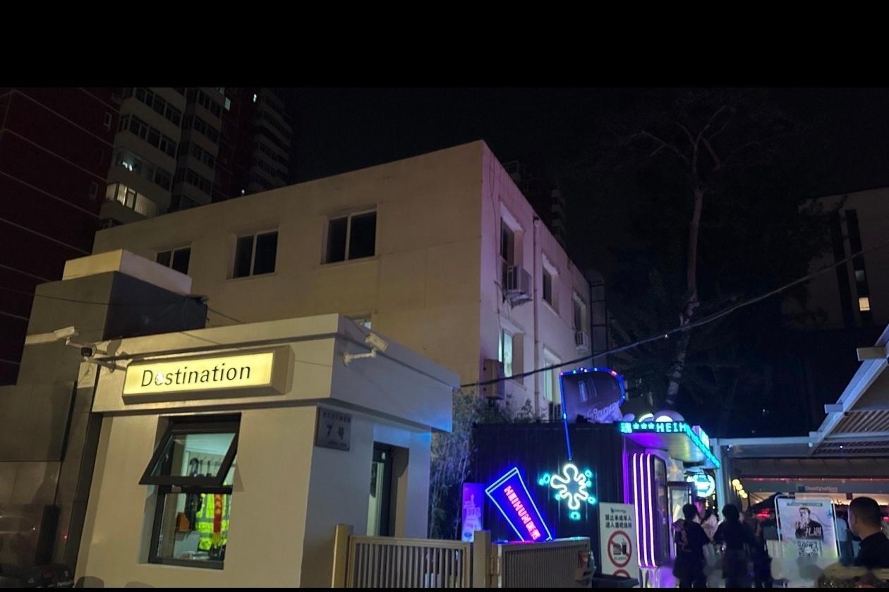 略略略北京·目的地(工人体育场西路)