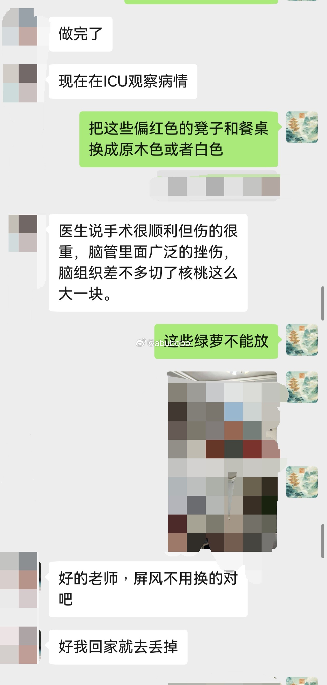 又是一例震撼反馈！前情提要：伤者家属应该是两三年前找我调整过住宅格局，当时我断她