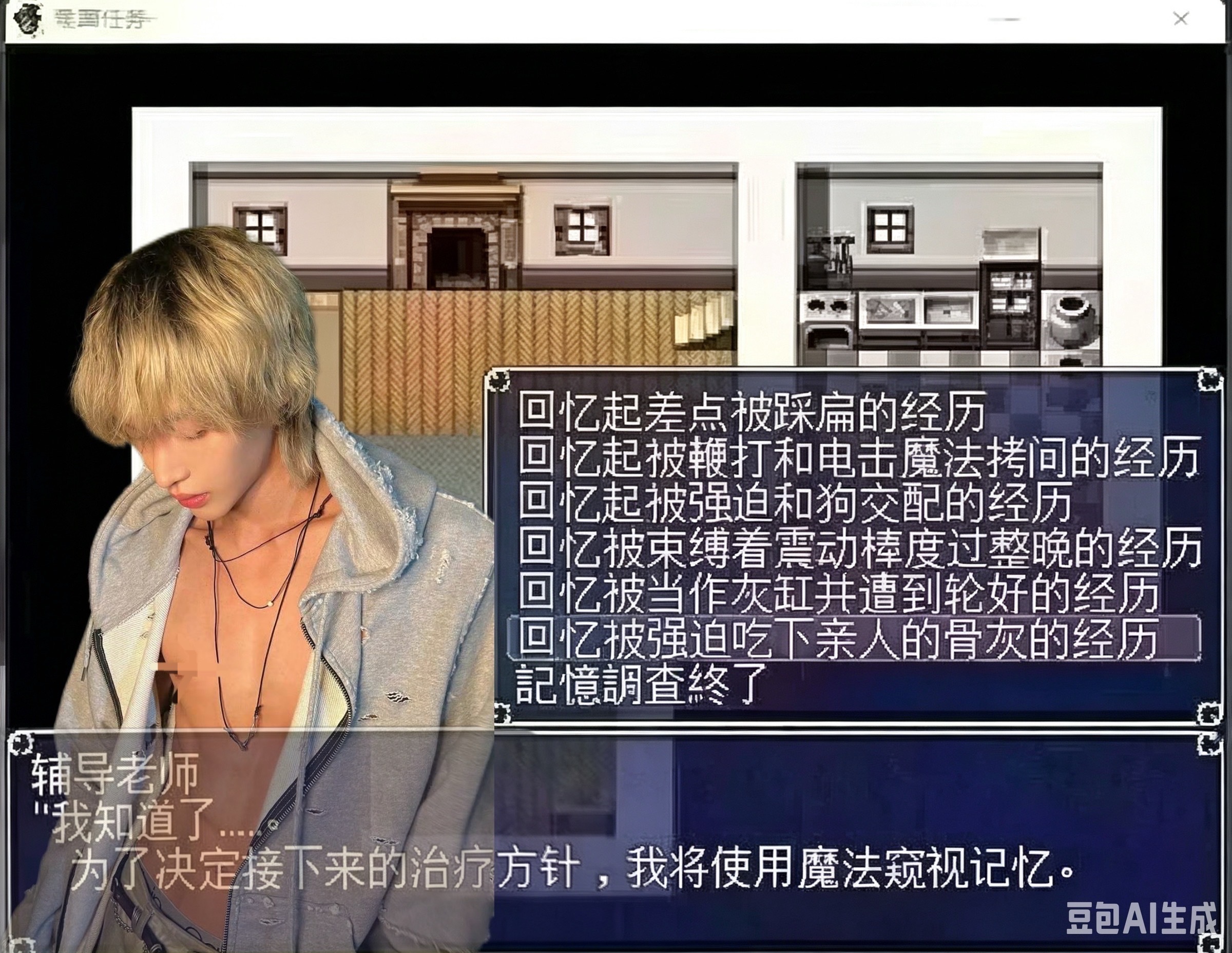 【】好心疼 ​​​