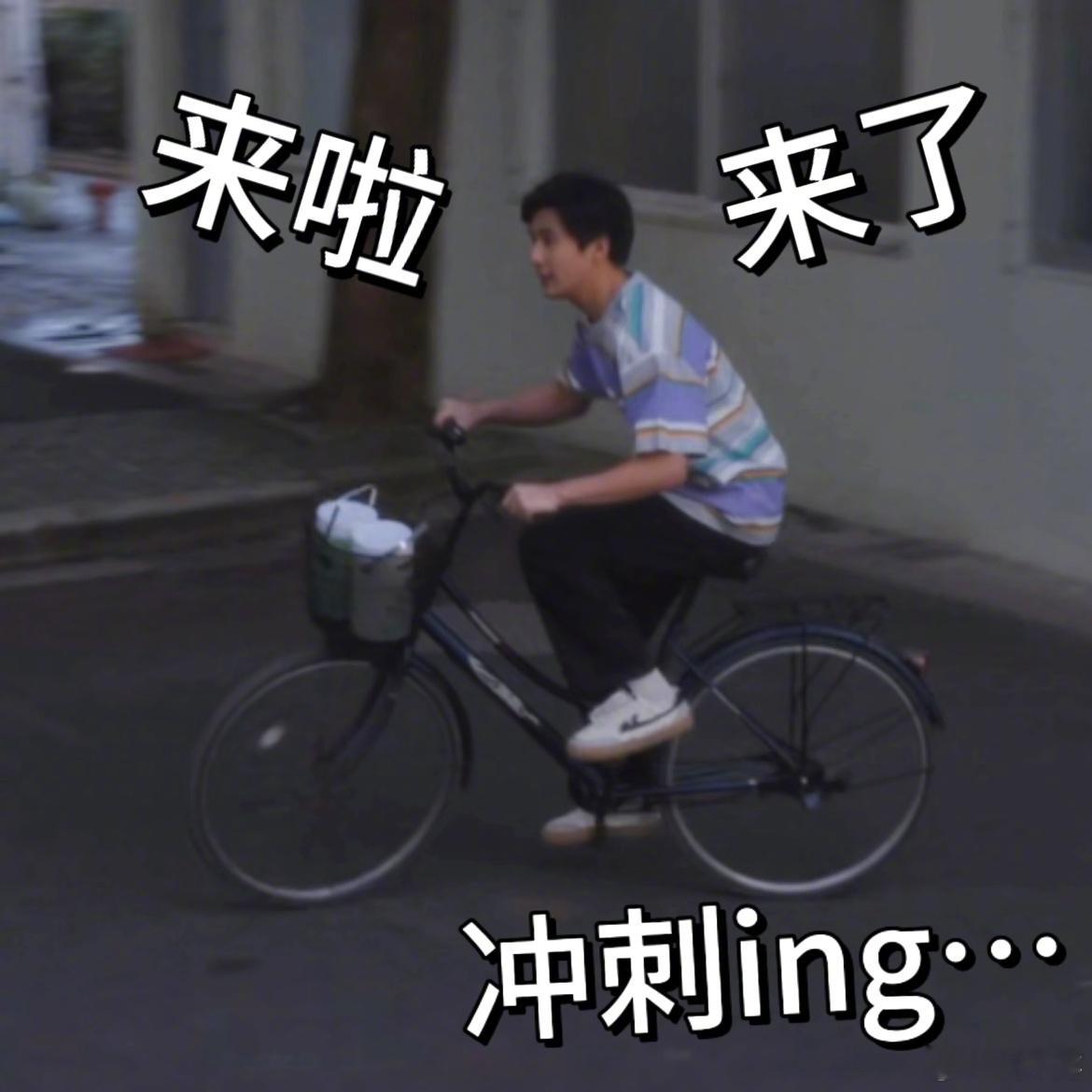 林栋哲超实用表情包  