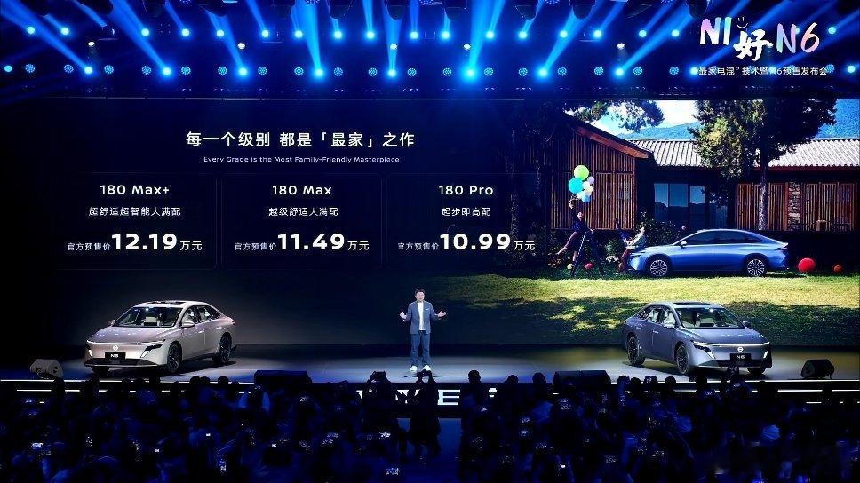 预售价10.99-12.19万，全系180km纯电续航。这个价格会给一些中国品牌