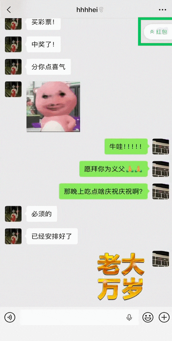 微信新功能专治各种看不见微信终于更新了一些有用的功能了。1️⃣长按首页左下角按钮