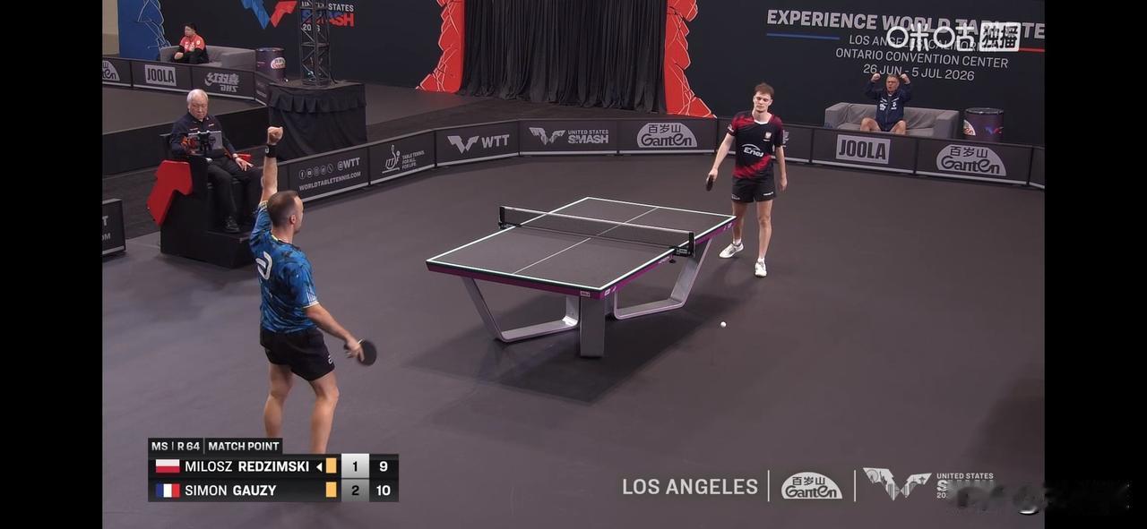 西蒙·高茨🇫🇷3-1米洛什·雷德齐姆斯基🇵🇱【9-11，11-6，11-