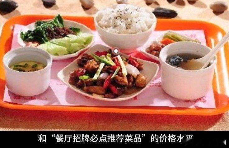 月薪两万吐槽吃不起中式快餐其实是普通人的真实心声。不是消费不起一顿饭，而是日复一