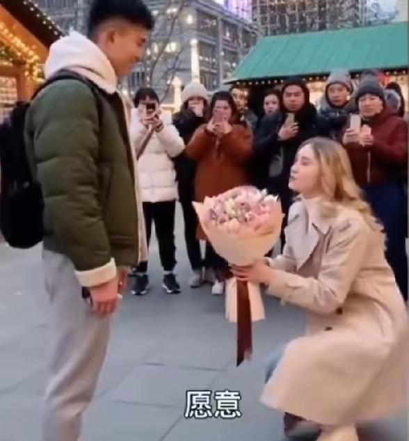 一个俄罗斯美女当街向中国小伙子求婚：你要我吗？我不要彩礼，不要五金，我会干家务，