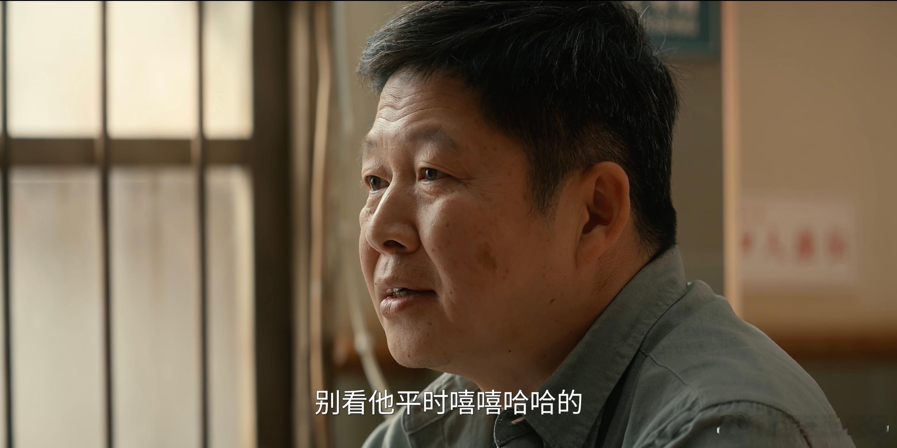 枭起青壤 这家离不了长喜叔 《枭起青壤》里的长喜叔，就像聂九罗和炎拓生活中的老智