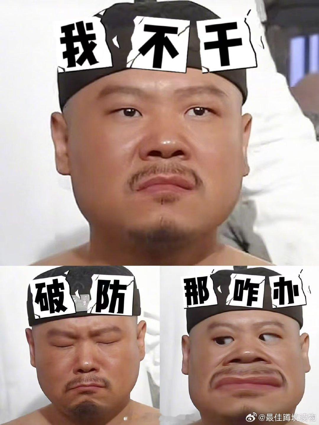 重新爱上岳云鹏只需要一个费洋古  看完《唐探1900》，满脑子都是费洋古那又怂又