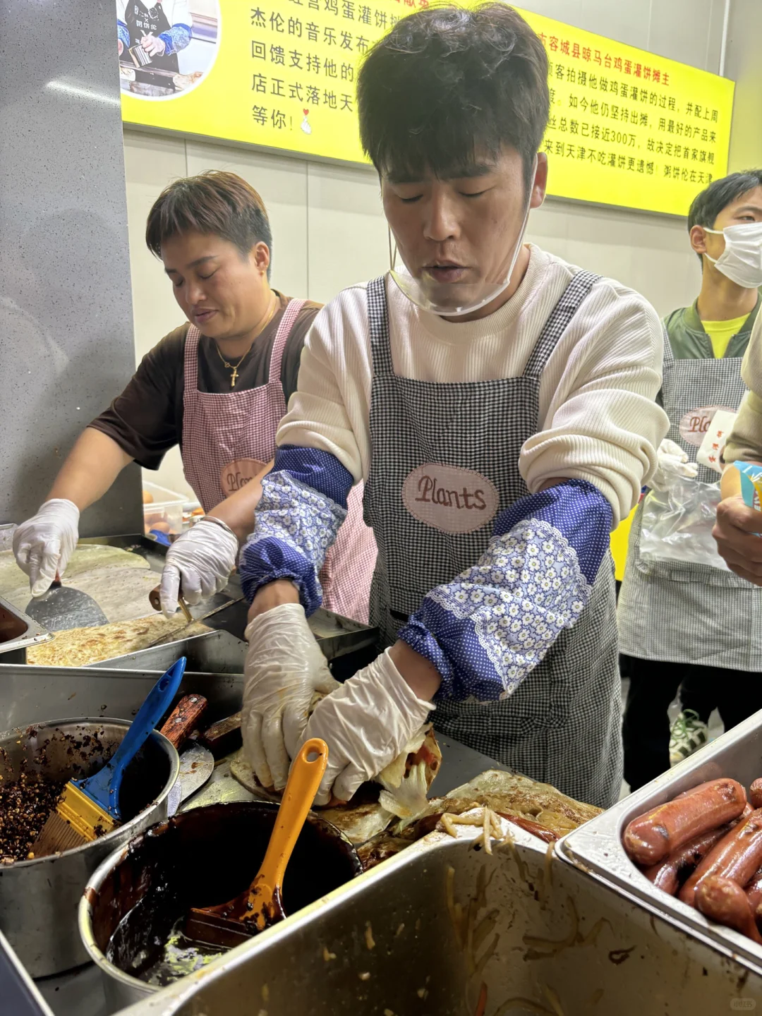 杰伦来天津灌饼啦！一天卖掉1000➕份！
