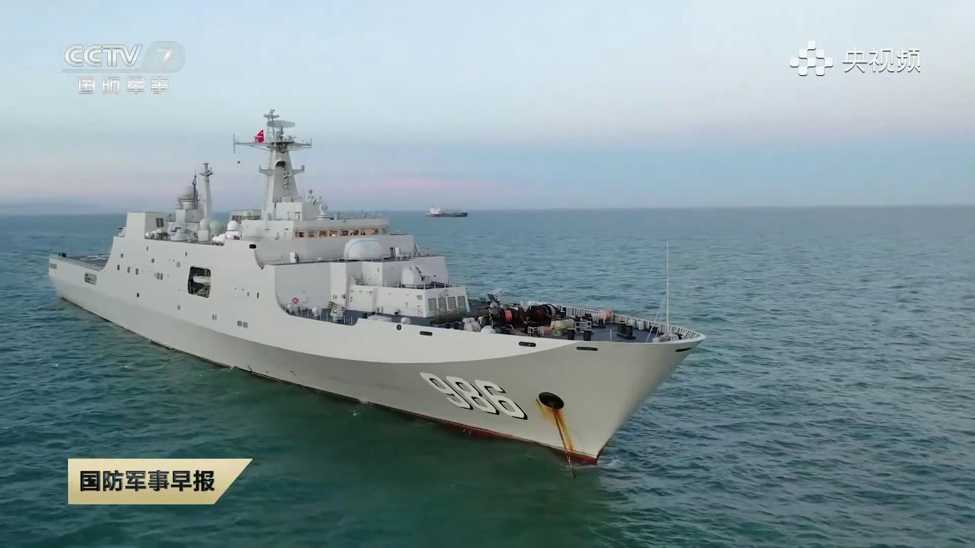 官宣：东大首艘部署“燎原-1”大型海基激光武器系统的战舰亮相 ​​​