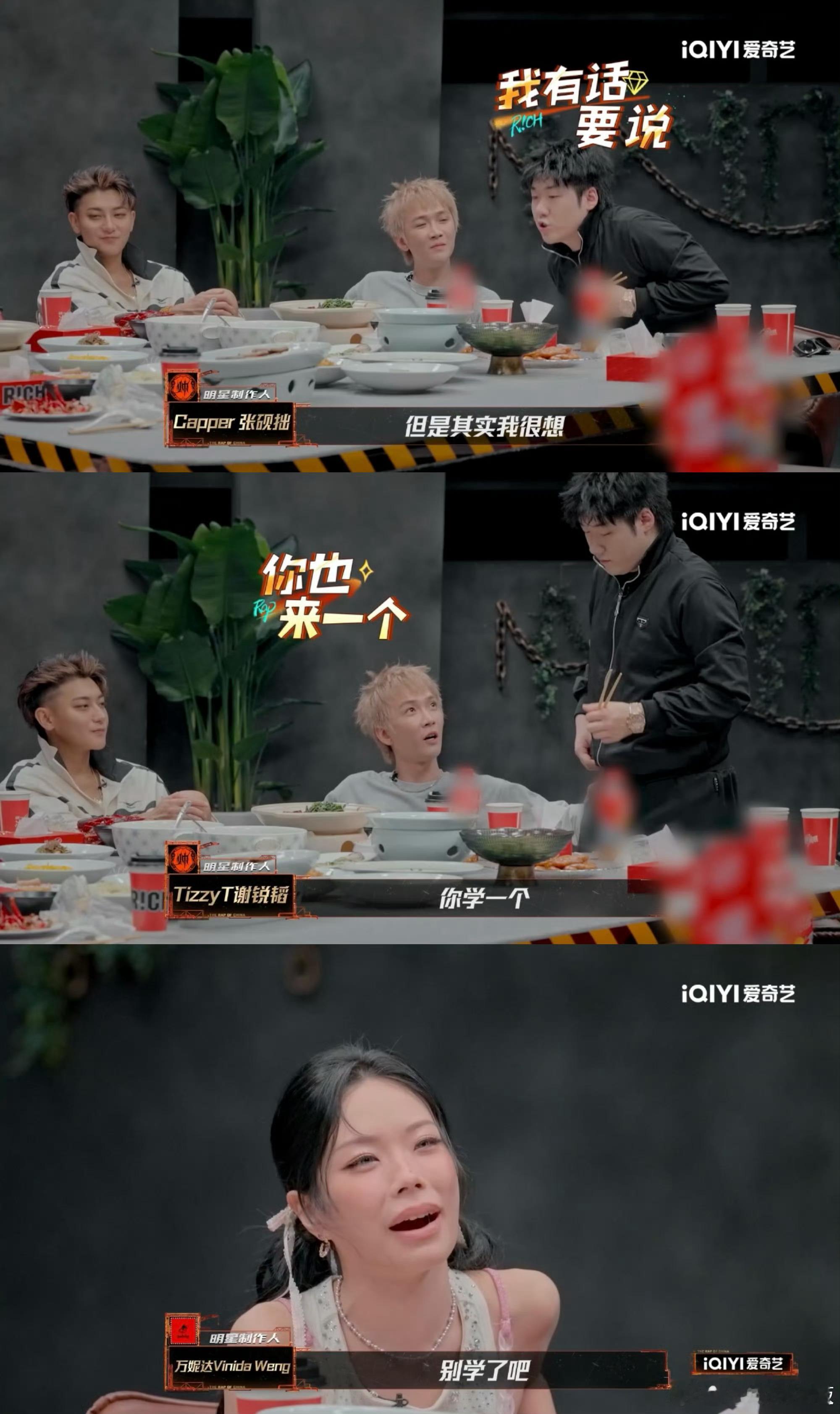 谁也没放过万妮达 这简直就是一场即兴模仿大赛！杜海涛在节目里兴奋分享，说自己最近