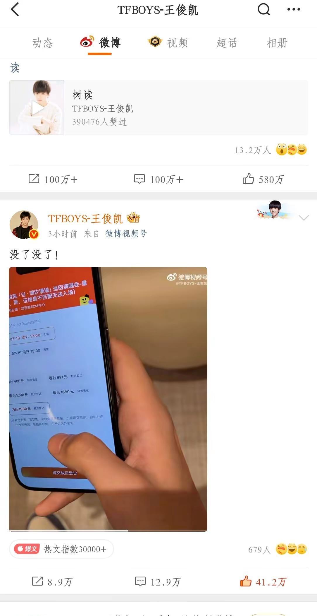 宝宝这下知道你的魅力有多大就吗，也许是思念还不够，那就等思念攒够了，我们就能顺利