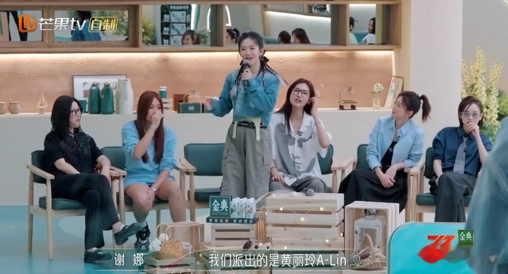 《浪姐》五公，这是要玩把大的呀！~~~

第四次公演，谢娜又被骂惨了，原因是她不