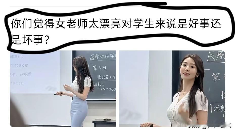 对于学生来说也挺好的，最起码养眼。