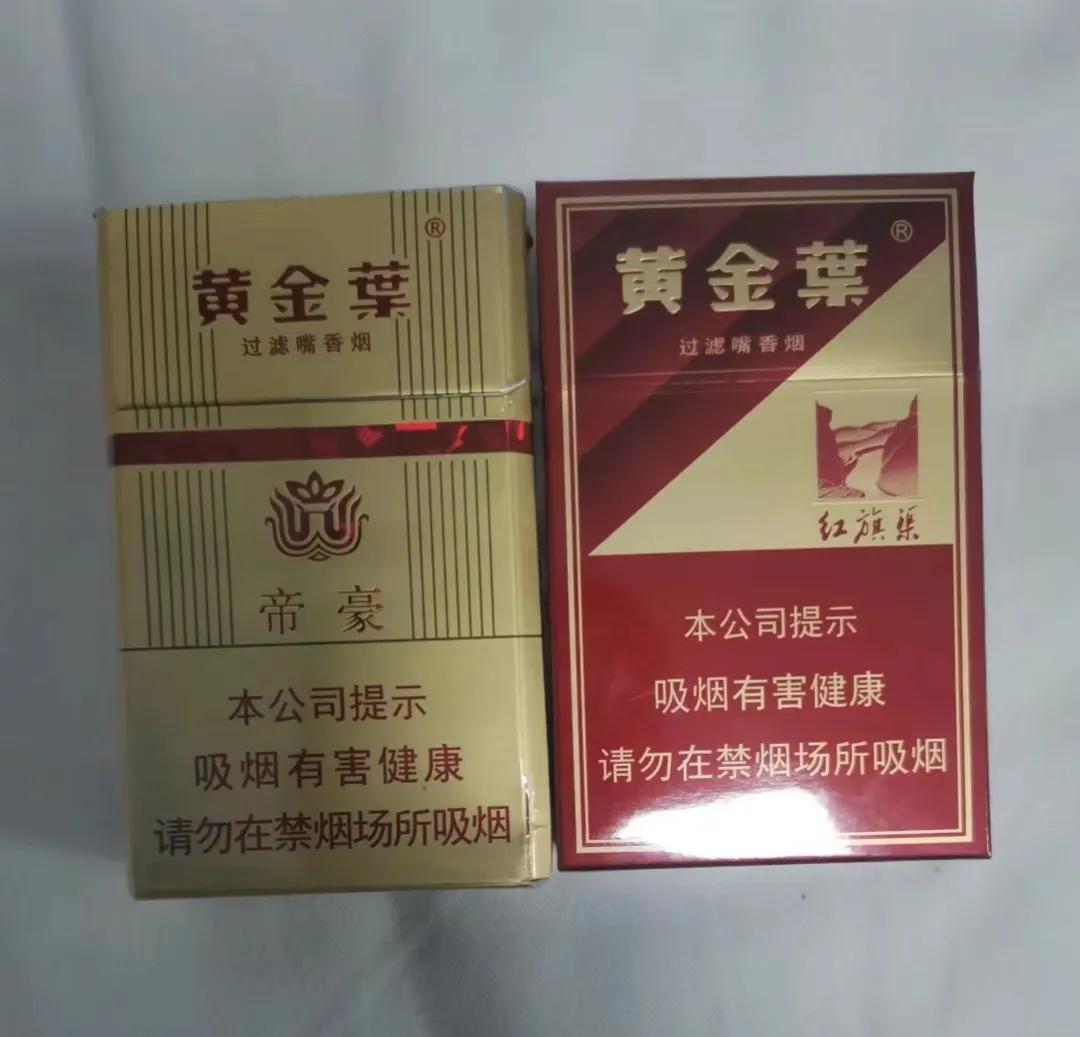 问下大家！还有没有比这便宜点的，口感好点的烟了！去年120块，今年130块，明年