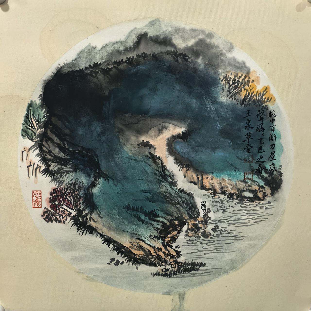 腕中百斛力 
丙午春于阗陈克斌泼墨山水！