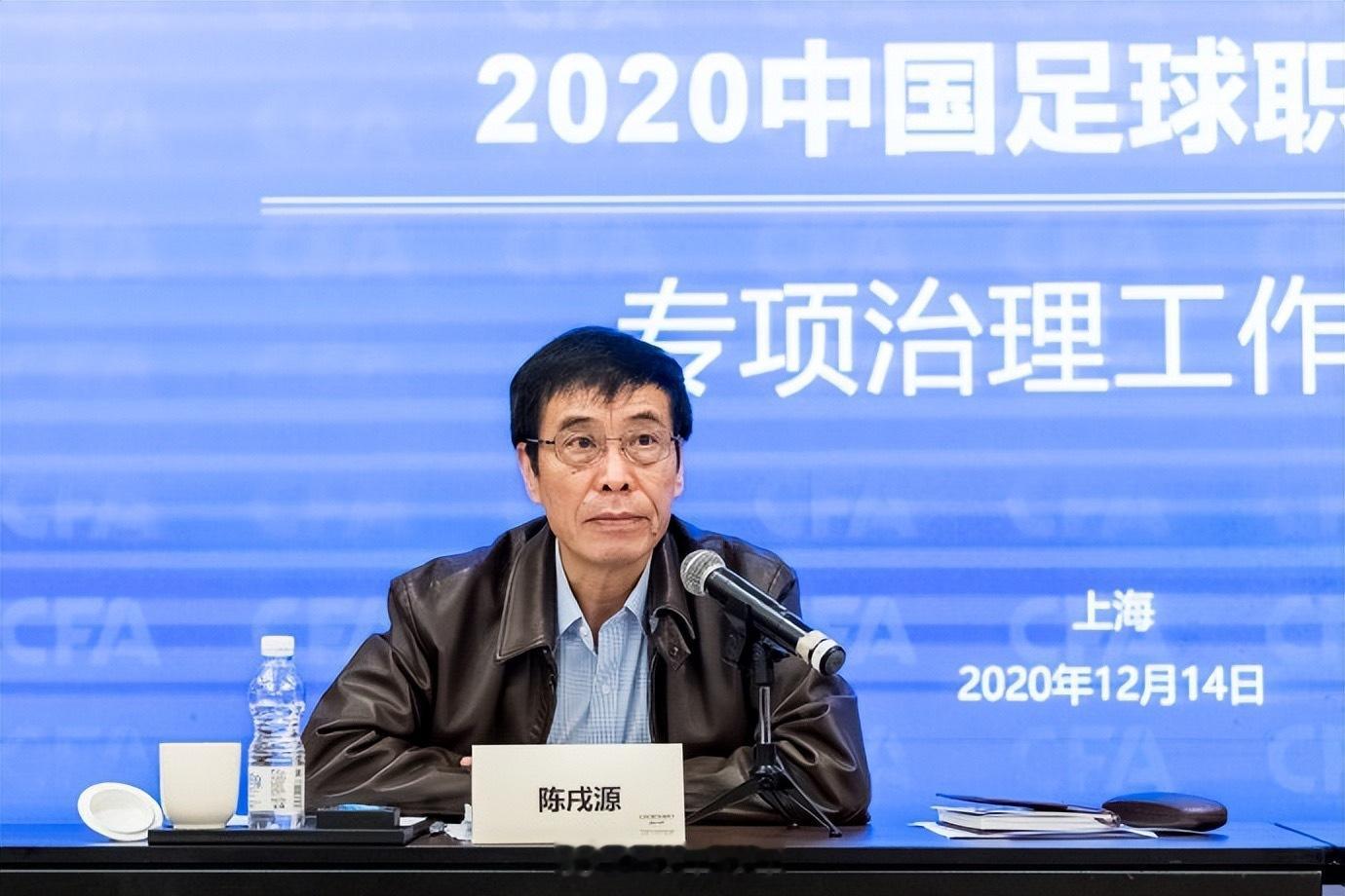 2020年年底，中国足协大搞职业足球俱乐部中性化名称政策。平心而论，我是支持中性