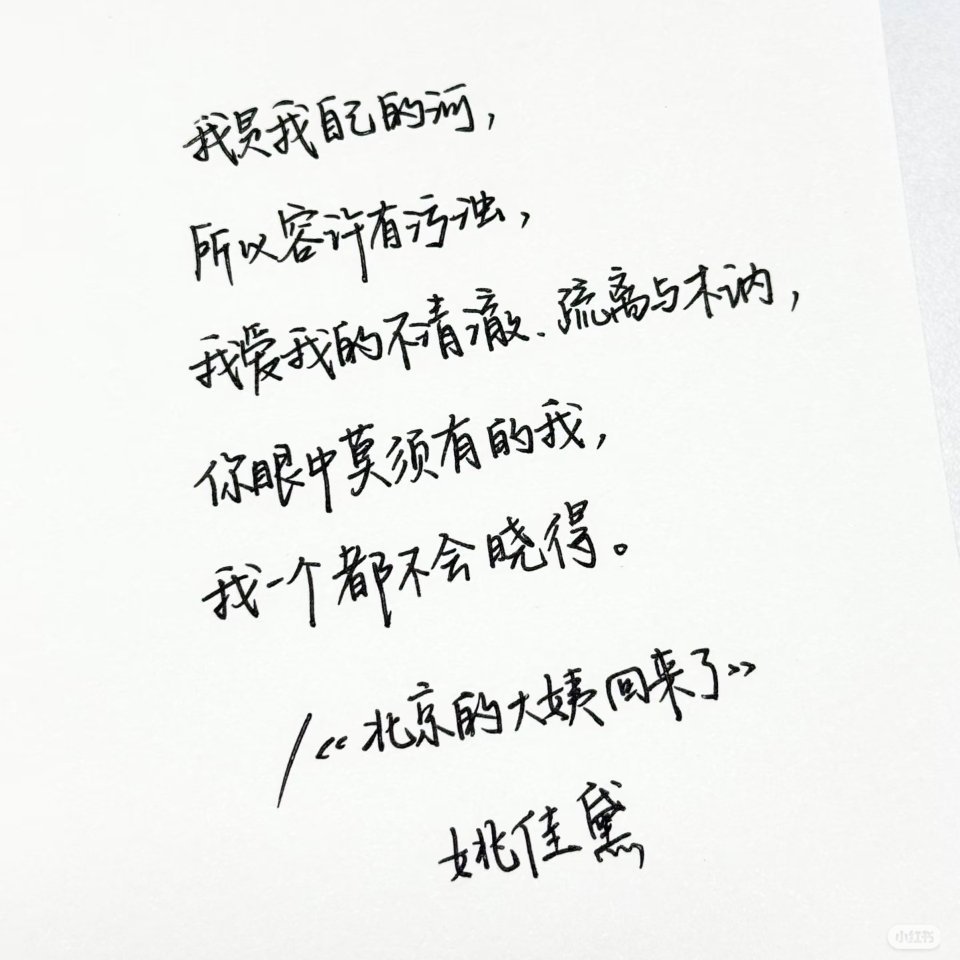 【这是一条置顶】-属性：会爱上很多人主页：喜欢修图 做点产出接稿：美工设计和修图