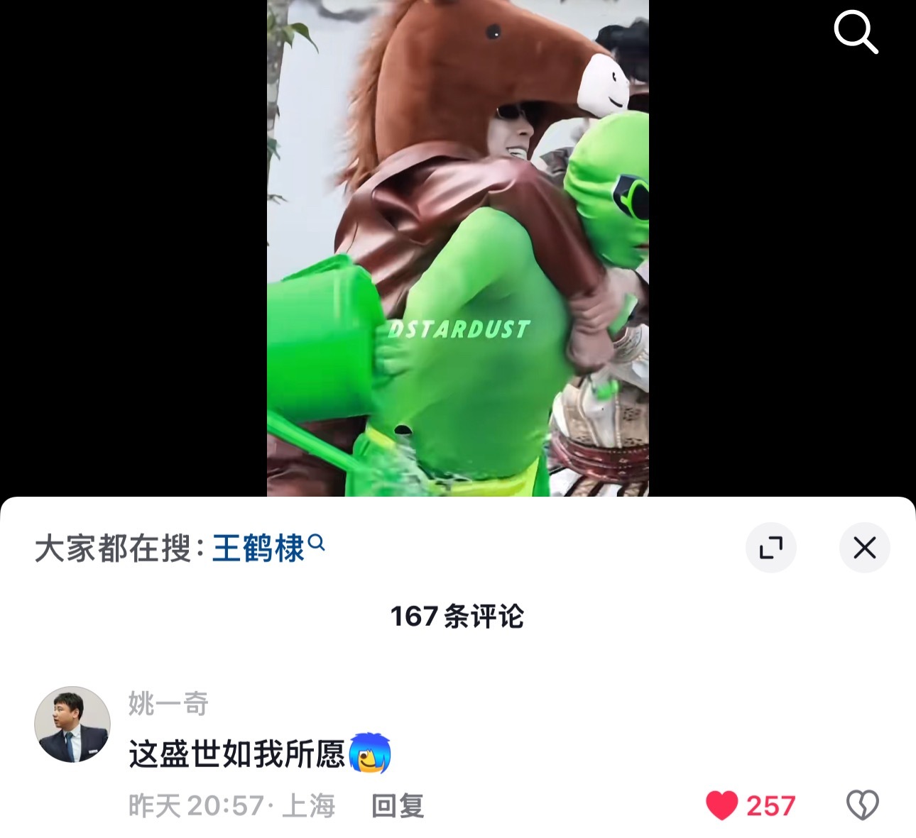 哈哈哈哈哈哈哈哈哈哈哈哈哈哈哈哈宋师兄 王鹤棣大奉打更人