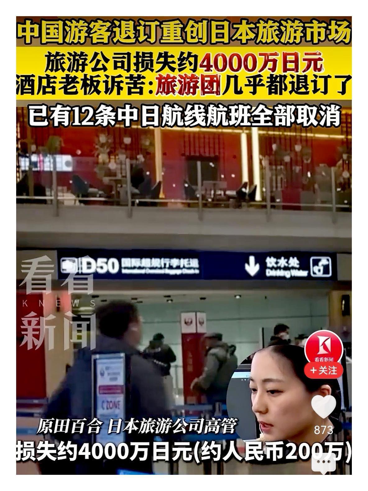 那些试图损害中国利益的行径，终究得掂量掂量后果。制裁一经落地，该有的效果看得见、