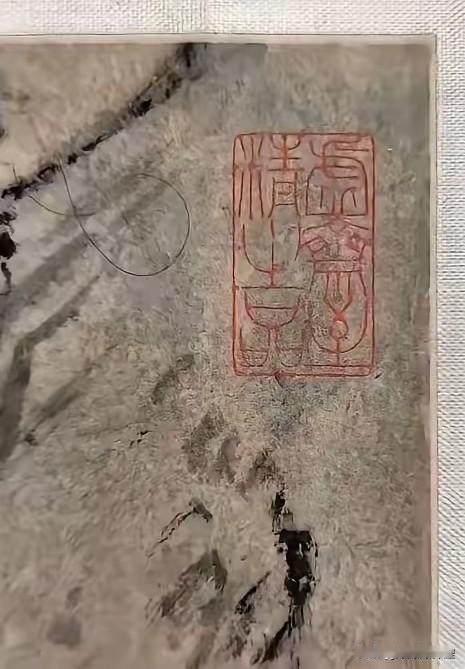 实锤了！
8800万拍出去的“天价画”，拿放大镜一瞅，这不是庞家当年捐给南博的那