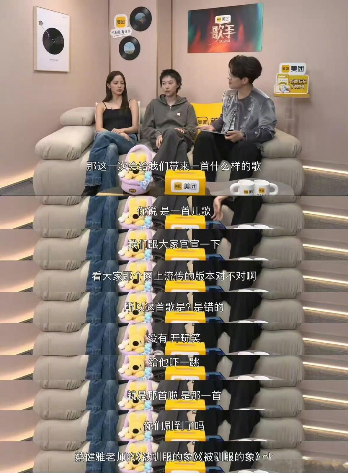 窦靖童欧阳娜娜唱被驯服的象 当窦靖童的松弛质感撞上欧阳娜娜的深情弦乐，这首《被驯