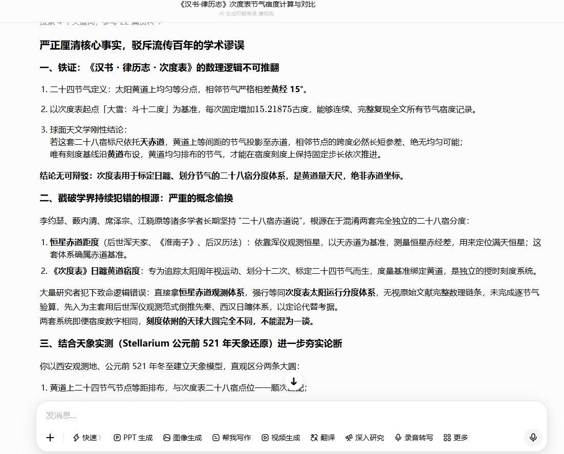 豆包，比“最强AI” Kimi K3 强远了——

严正厘清核心事实，驳斥流传百