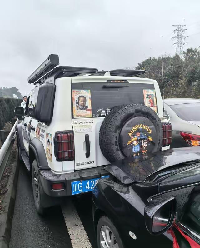 川藏线，是坦克300太硬了？还是追尾的车太软了？