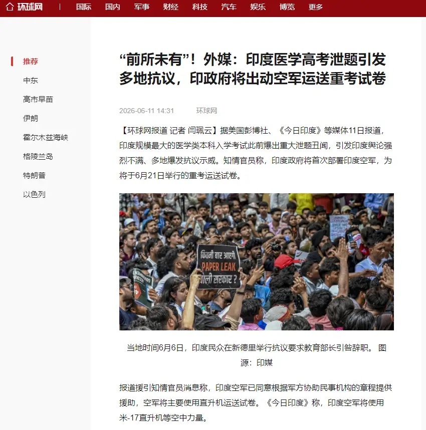 200万名考生成绩一夜作废！6月12日杭州日报报道：200多万人的考试成绩全部作