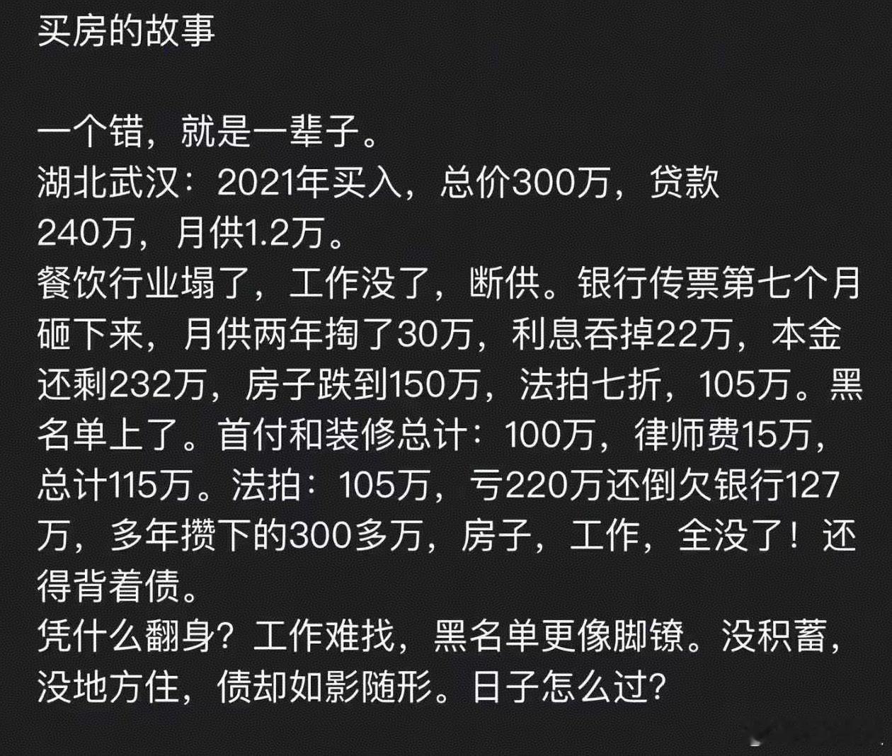 买房 量力而行，量入为出，有多大能力就办多大事……这些都是最基本的做事准则。新中
