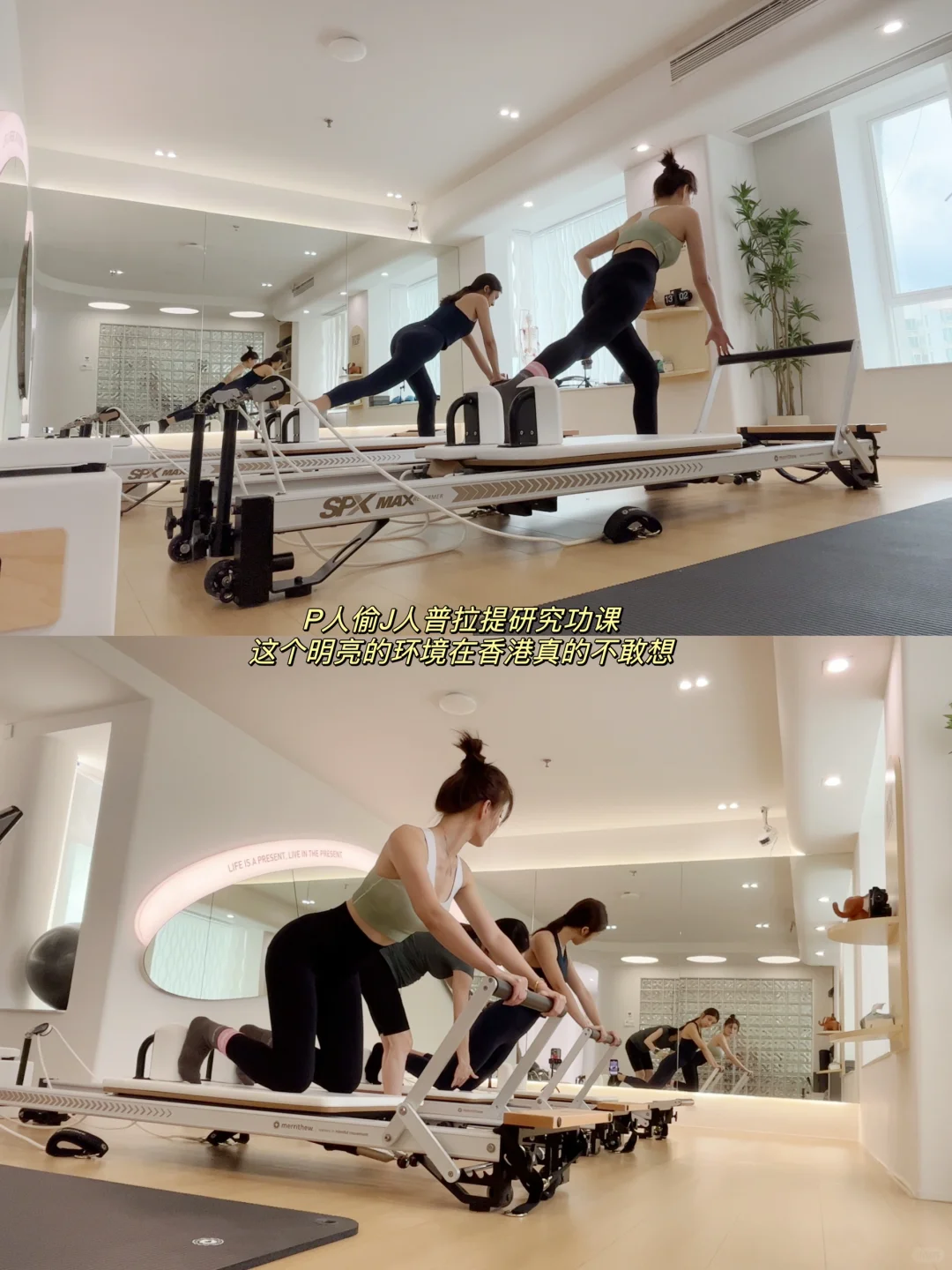 港人北上Plog🥑超实用省钱tips