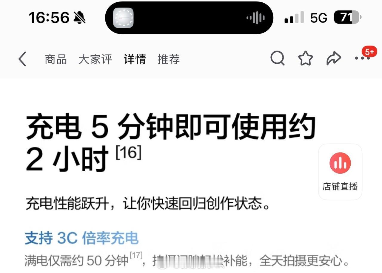 大疆3代麦克风Mic3，支持3C充电【来自懂车帝车友圈】