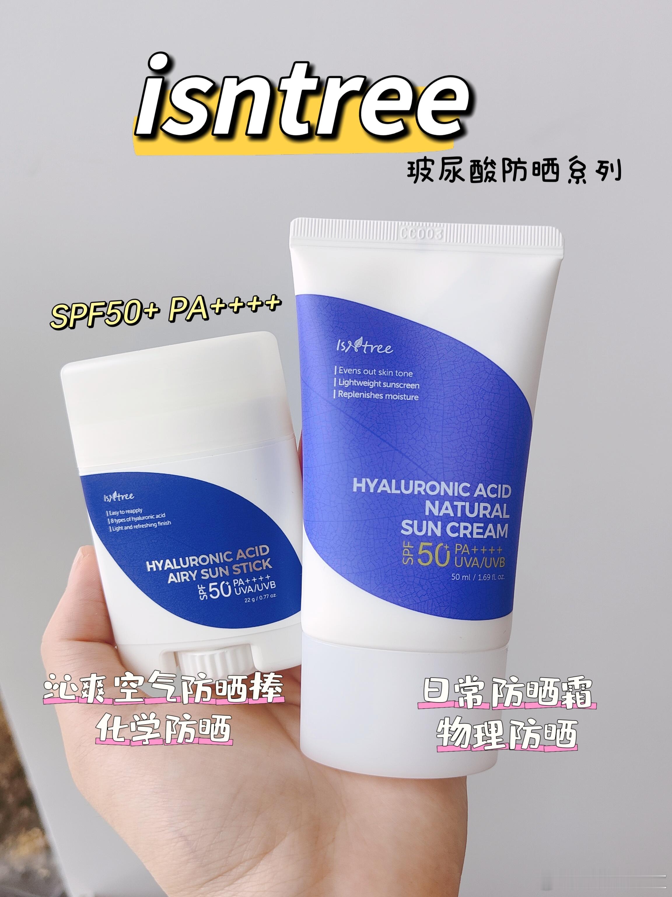 秋老虎猛猛，紫外线辐射更甚，你的肌肤需要的不仅仅是防止晒伤，更是一场由内而外的滋