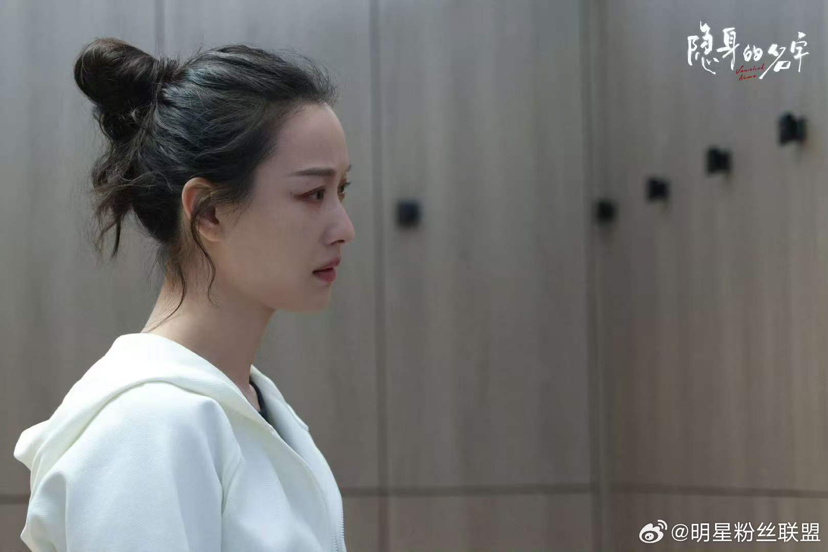 倪妮新剧口碑也没人说新剧《隐秘的名字》 口碑这么炸啊！评分9.3稳居悬疑剧榜首，