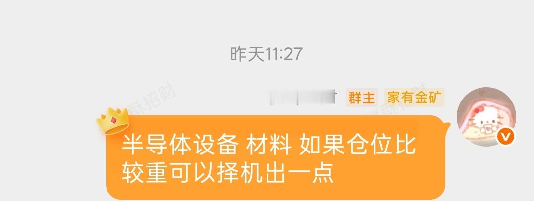 昨天这个市场，谁敢加仓啊，买了就是炮灰 