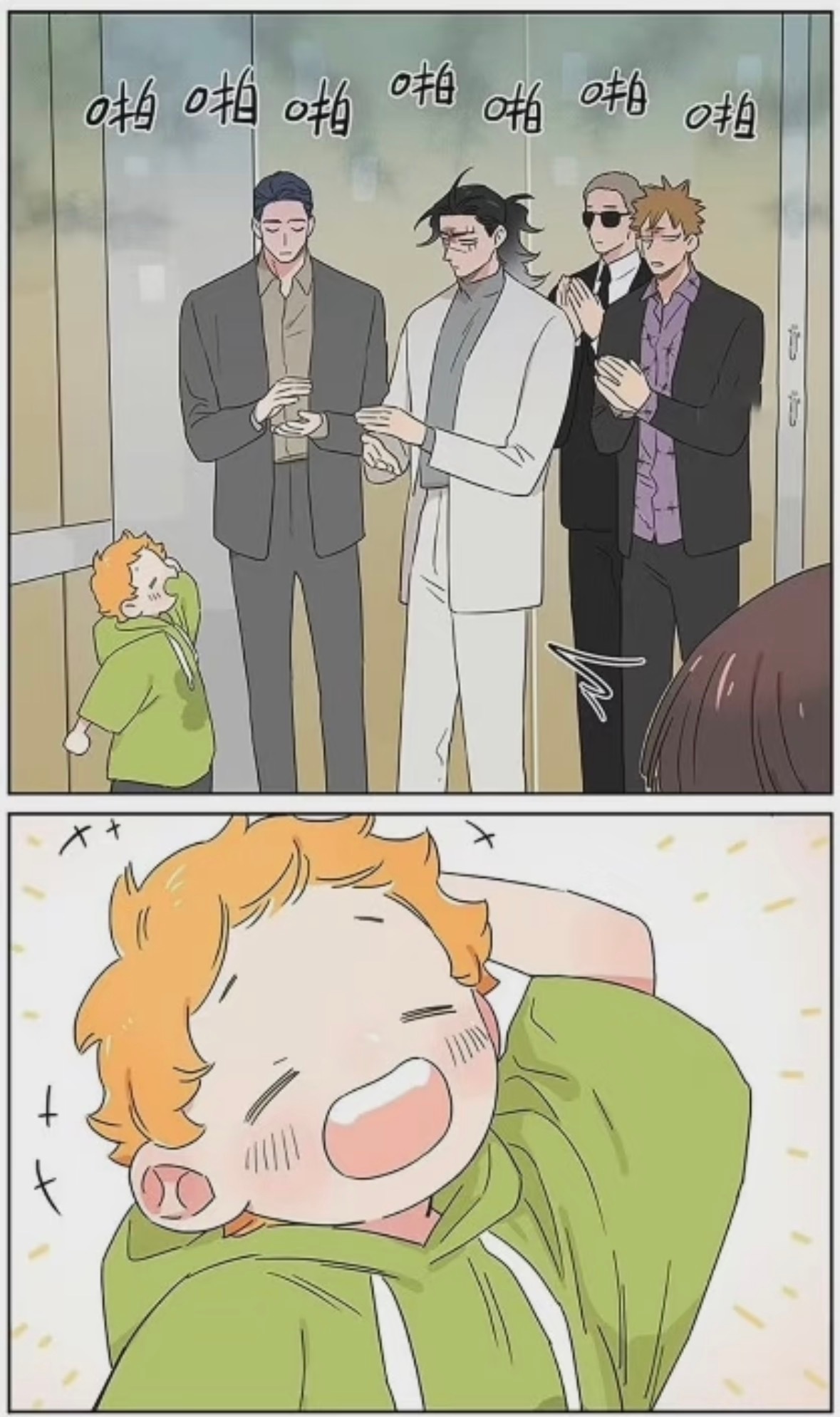 哈哈哈哈～还是阿蓝懂小土豆啊！！一人安利一部国漫动漫点评团漫画